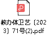 99867B98E5F42B88516C36BEEBC_D249105D_8656